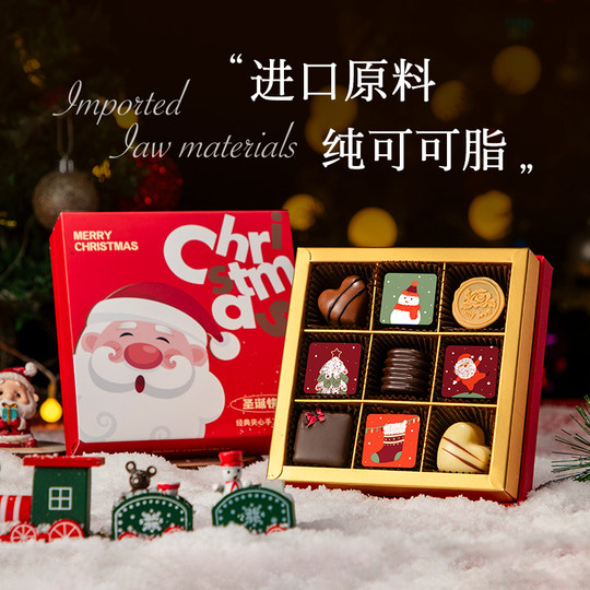2025圣诞节礼物巧克力礼盒装送女友限定零食平安夜圣诞儿童男生
