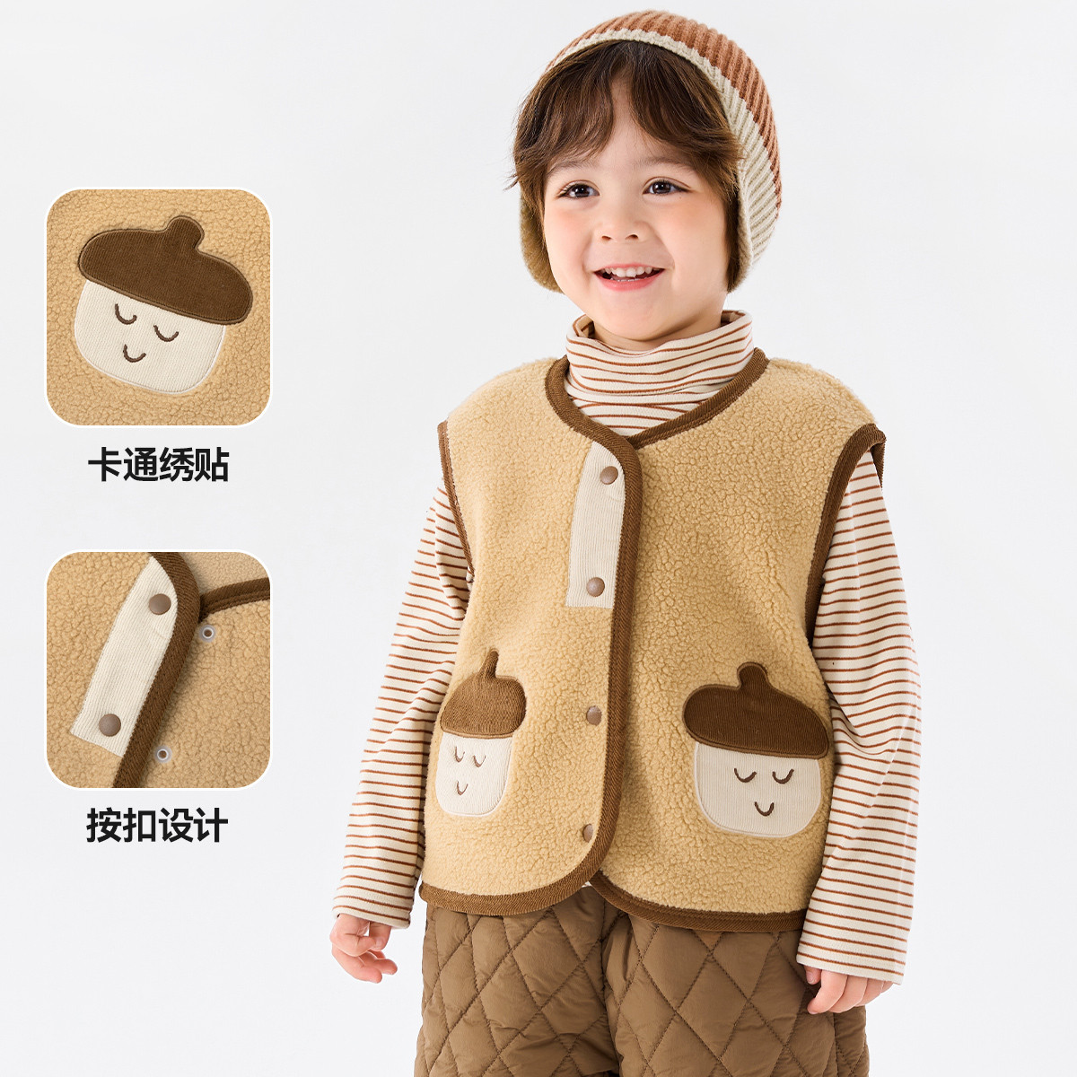 嘟嘟家儿童马甲小宝宝冬季加绒衣服婴儿加厚童装男童女童秋冬背心,淘宝优惠券,粉丝福利购,淘宝优惠卷