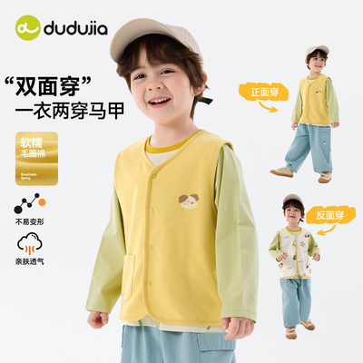 嘟嘟家宝宝马甲儿童春季背心男童女童洋气衣服婴儿新款春秋童装潮