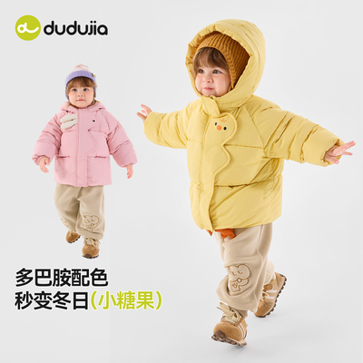 【4级防泼水】儿童棉服冬季男童女童嘟嘟家加厚宝宝童装婴儿衣服