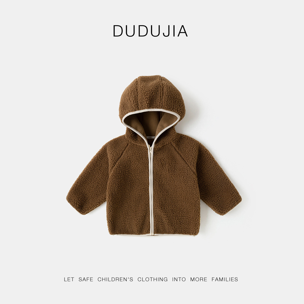嘟嘟家女童外套秋冬2026新款儿童羊羔绒上衣男童宝宝加绒衣服冬装,淘宝优惠券,粉丝福利购,淘宝优惠卷