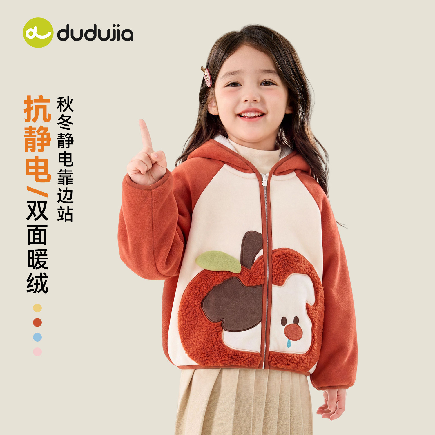 图 2