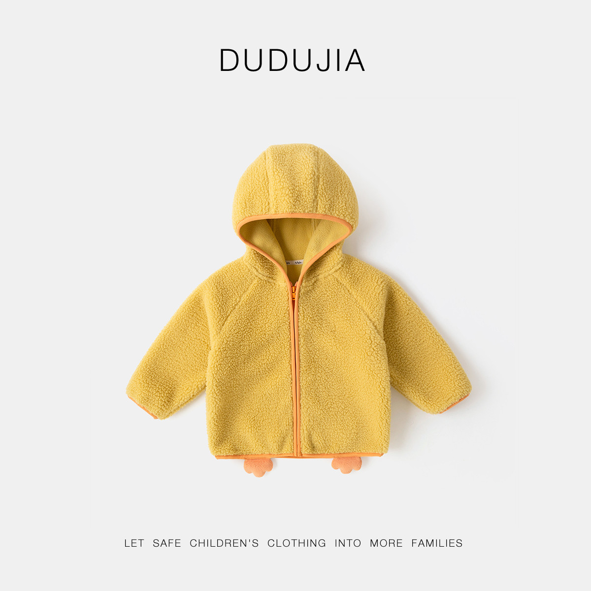 嘟嘟家女童外套秋冬2026新款儿童羊羔绒上衣男童宝宝加绒衣服冬装,淘宝优惠券,粉丝福利购,淘宝优惠卷