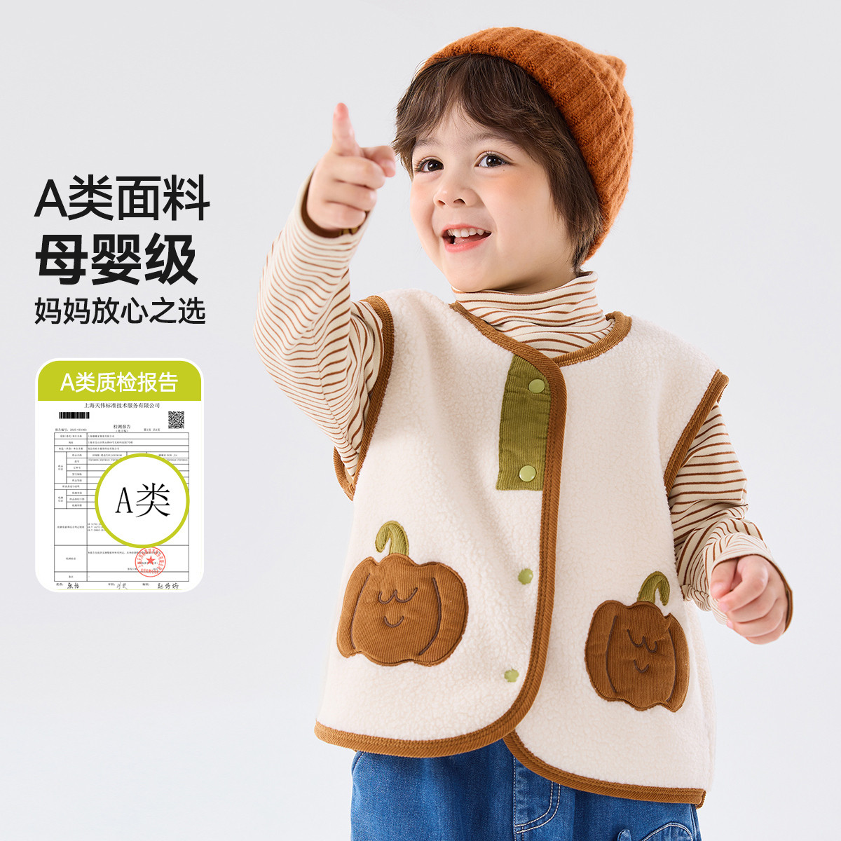 嘟嘟家儿童马甲小宝宝冬季加绒衣服婴儿加厚童装男童女童秋冬背心,淘宝优惠券,粉丝福利购,淘宝优惠卷