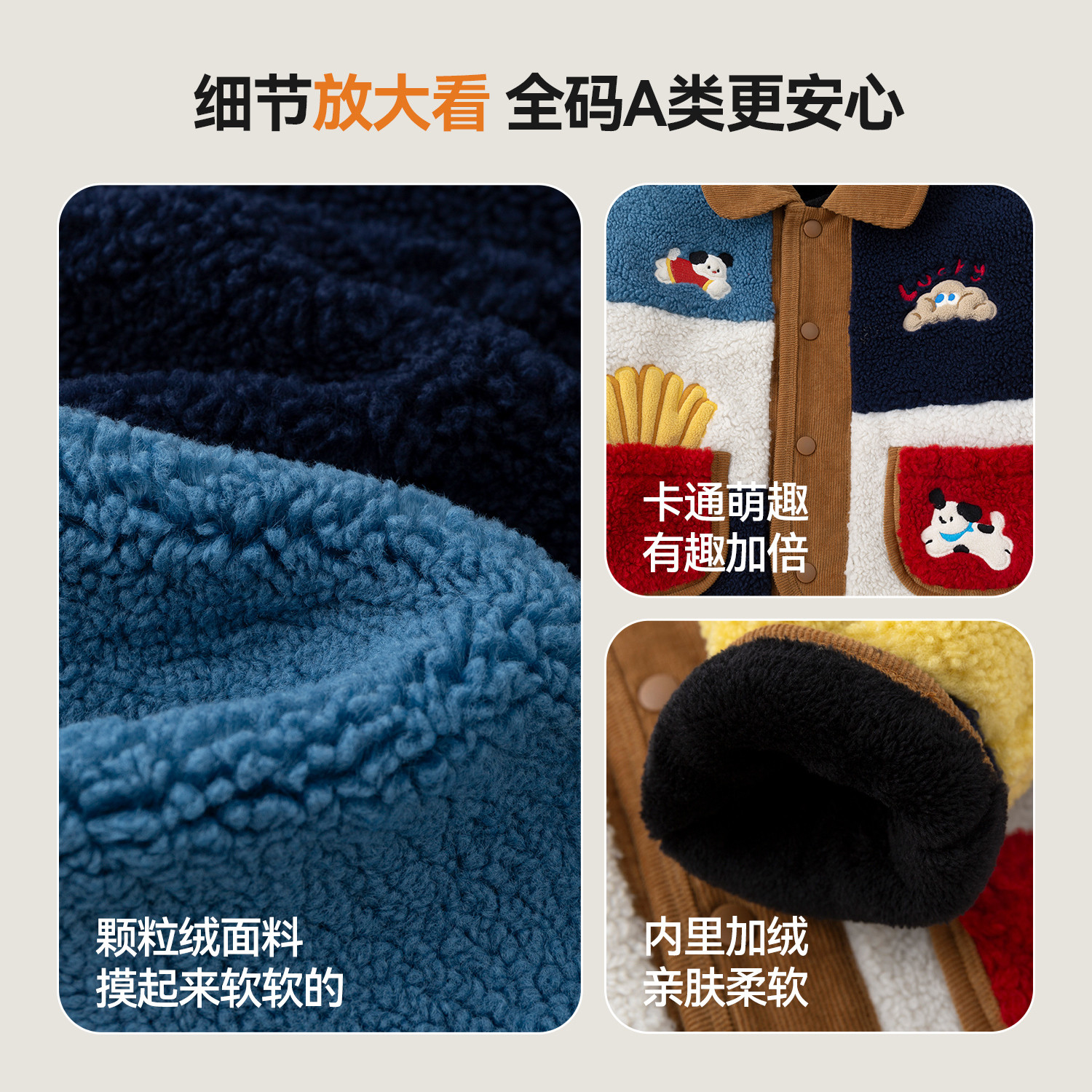 图 5