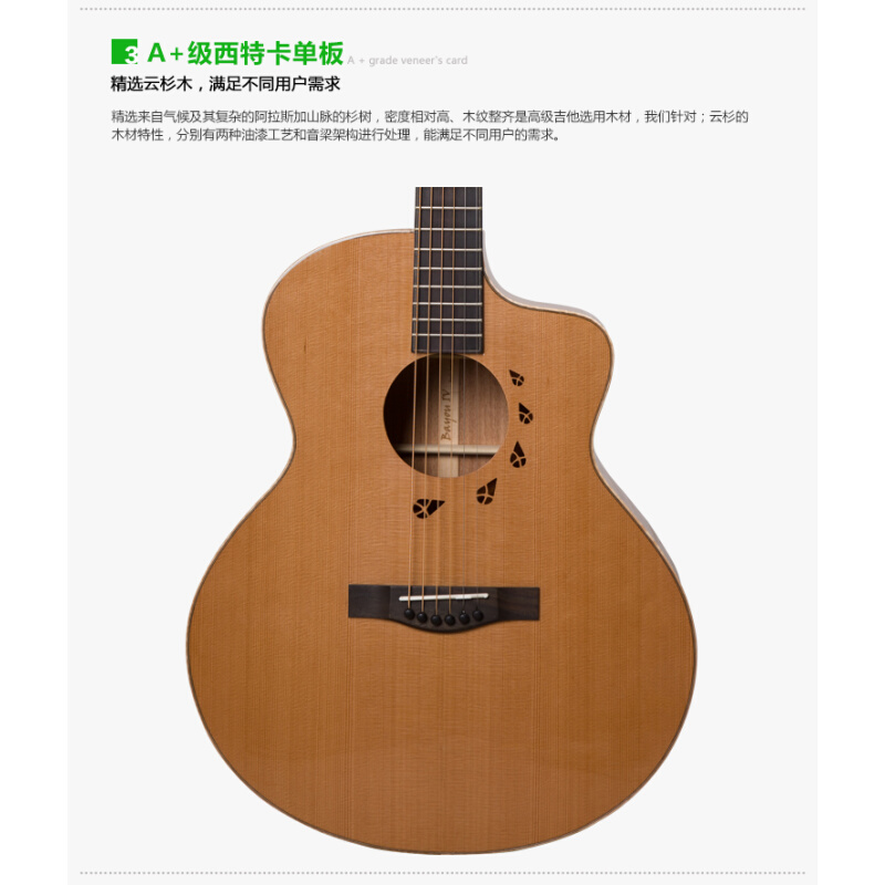 彼方乐器马来西亚鲁特雅L.Luthier Bayou C/IV全单高端民谣吉他-图3