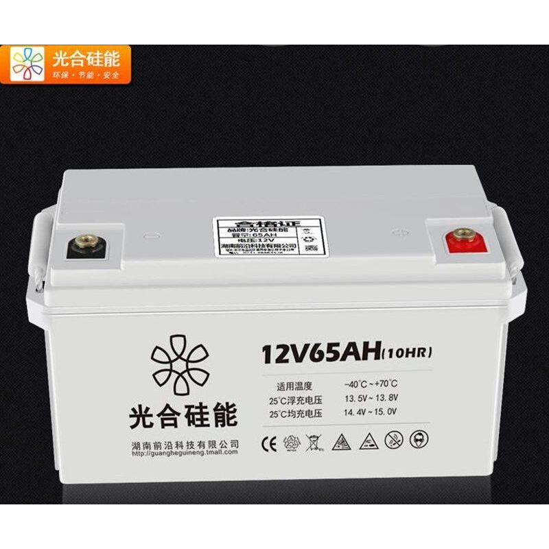 光合硅能蓄电池12V55AH太阳能胶体电瓶 包邮 - 图0