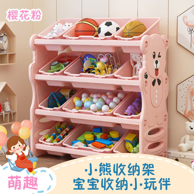 儿B童玩具爱心熊收纳架宝宝玩具柜置物架分类多层整理箱储物柜神 - 图1