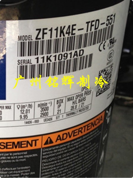 ZF18K4E-TFD-551 ZF15K4E-TFD-551 ZF11K4E ZH11M4E-TWD-524谷轮 - 图0