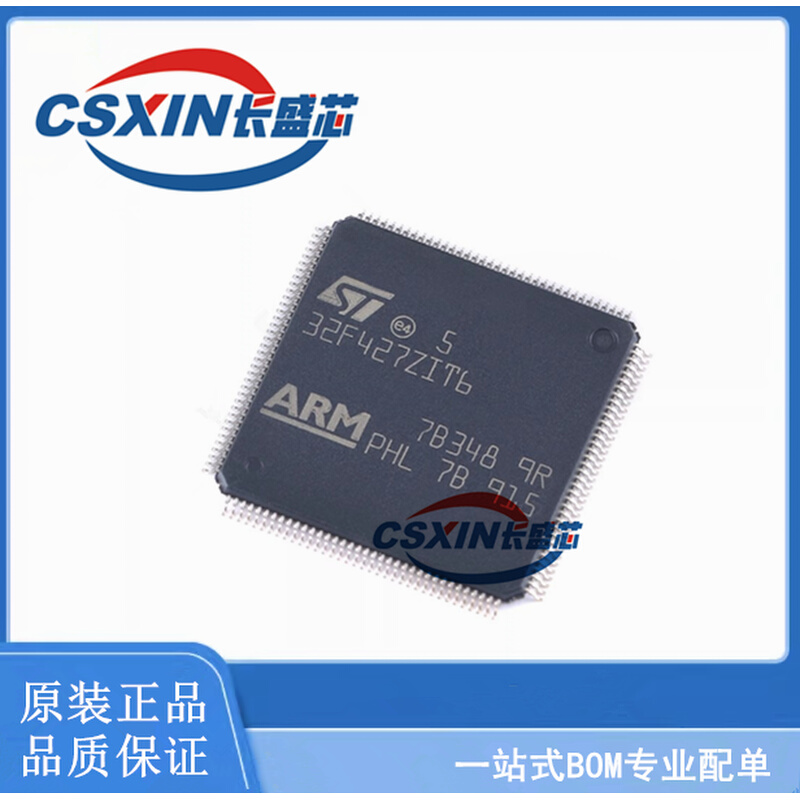 STM32F427VIT6 STM32F427ZIT6 ARM微控制芯片 32位单片机 QFP100 - 图0