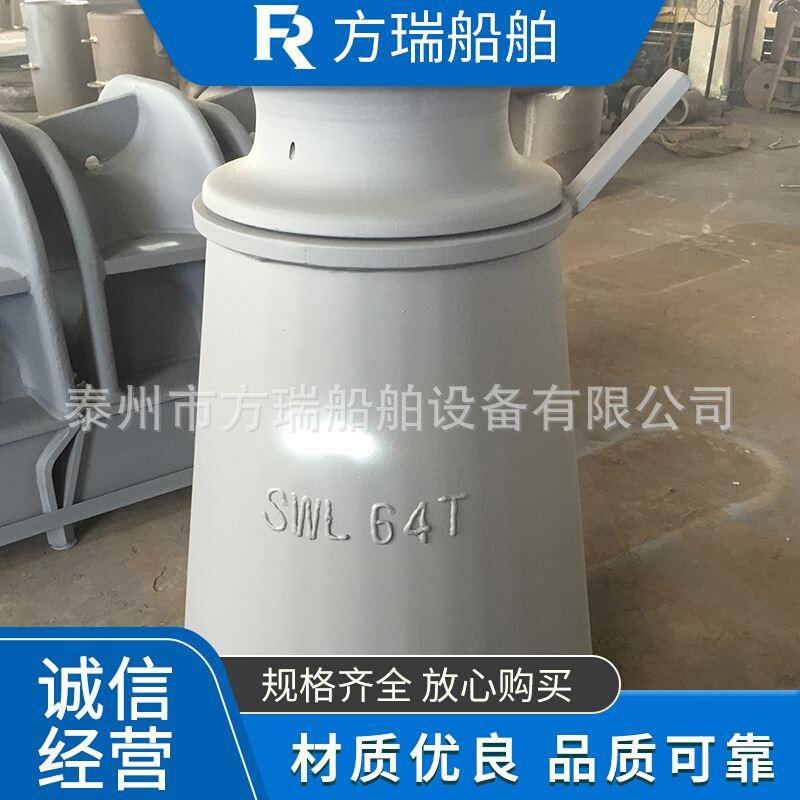 供应船用羊角滚轮导缆器 导缆器 滚轮 厂家直供 欢迎订购 - 图1