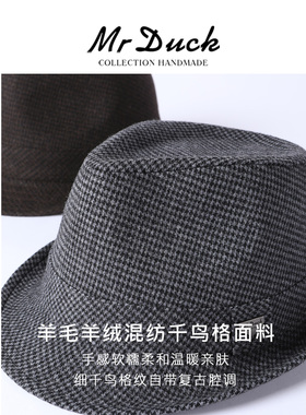 mrduck海德设计师新款复古礼帽
