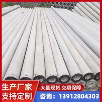 Guangdong Cement Telegraph Pole Manufacturers Production State 6 m 6 m 7 m 8 m 9 m 9 m prestressed electric pole reinforced concrete