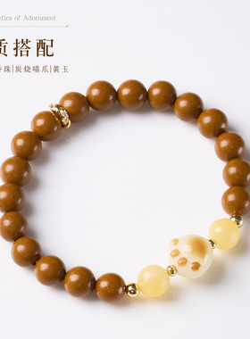 天然黄玉栀子合香珠设计单圈手链女新中式静心宁气高级感手串