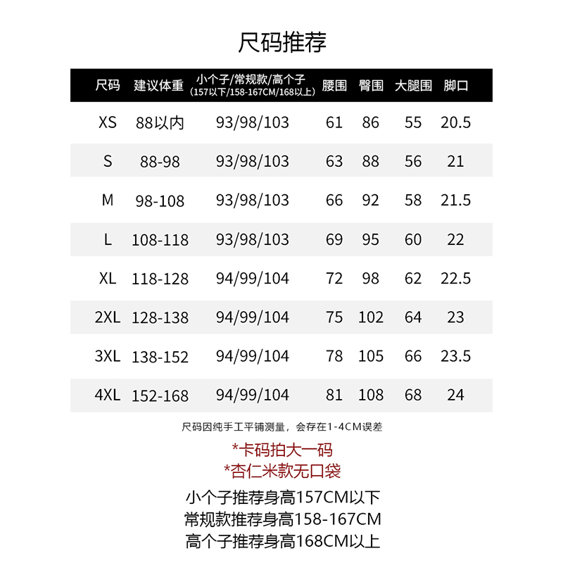 薄款窄版阔腿西装裤女夏季2024新款春秋爆款高腰垂感高端直筒裤子 - 图3