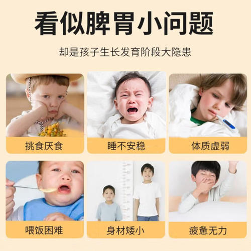 太子参麦冬儿童成长汤煲汤调脾胃中药材正品官方旗舰店特级无花果 - 图3