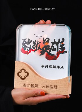 实木水杯定制定做创意颁u奖高档优秀员工年会授权奖牌刻字纪念