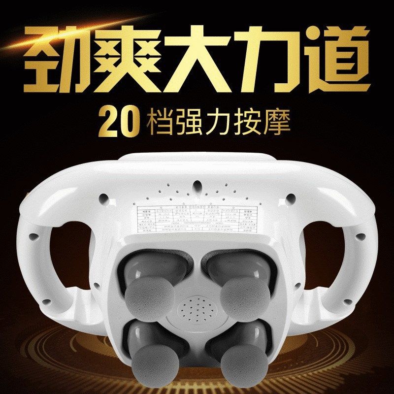 肩颈电动按摩器材腰背部手持按摩器养生仪器理疗仪U保健揉腹仪家,淘宝优惠券,粉丝福利购,淘宝优惠卷