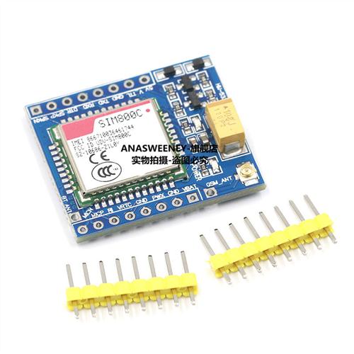 SIM800C GSM GPRS模块高配带蓝牙短信适配51/STM32程序-图0