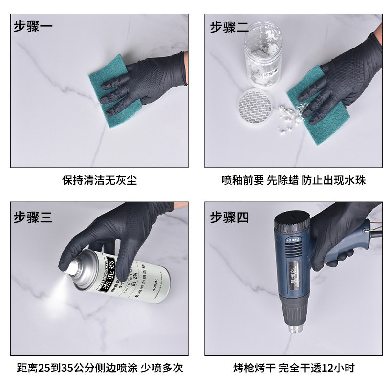 瓷砖岩板大理石自喷釉家具维修材料补自喷漆纳米亮光无雾化消雾剂,淘宝优惠券,粉丝福利购,淘宝优惠卷