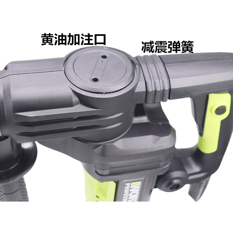 WU358电镐大功率单用电镐轻型混凝土电动冲击钻多功能工具 - 图1