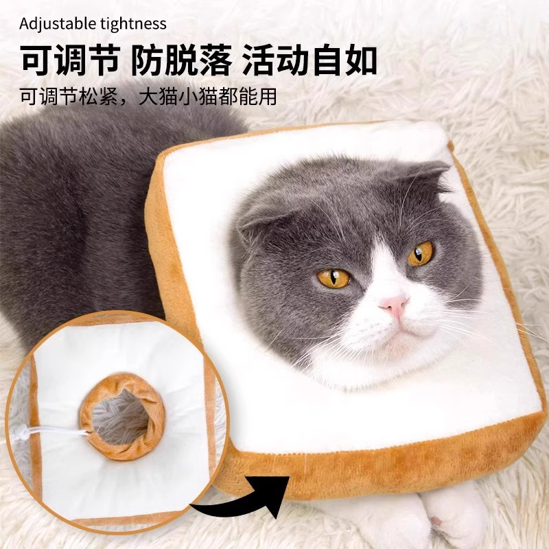 伊丽莎白宠物猫咪绝育柔软项圈可调节吃饭小猫狗狗防舔咬神器脖圈,淘宝优惠券,粉丝福利购,淘宝优惠卷