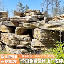 Thousands of stone stone stone fake mountain made view stone refuting bank protection slope decoration material large natural raw stone real stone