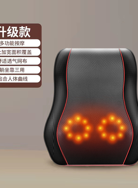 颈椎按摩枕按摩器背部腰部腿部多功能全身家用颈部揉捏按摩靠垫