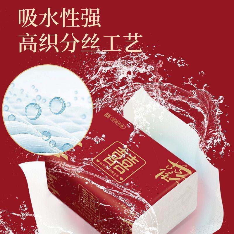 速发纸巾结婚专用抽取式卫生纸餐巾纸婚礼酒席小包喜庆订婚宴布置,淘宝优惠券,粉丝福利购,淘宝优惠卷