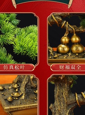 极速招财摇c钱树葫芦金蟾摆件家居客厅电视柜装饰开业礼品公司前