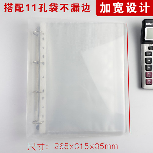 极速2 ring binder活页夹 a4 3 holes folder夹 looSseleaf file - 图3