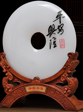 新品琉璃玉石平安扣m摆件平安兴隆家居客厅酒柜橱窗装饰品店铺开