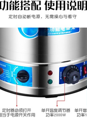 新品商用电蒸笼小笼包电蒸锅多层B多孔蒸饺锅水干响铃蒸包炉保温