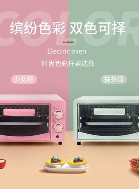 新品微波炉迷你一人l家用小型10升15最小的1便携二合一宿舍三2022