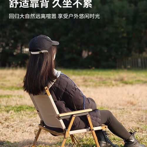 极速Outdoor folding chaitr Camping supplies Beach chairs Ult - 图0