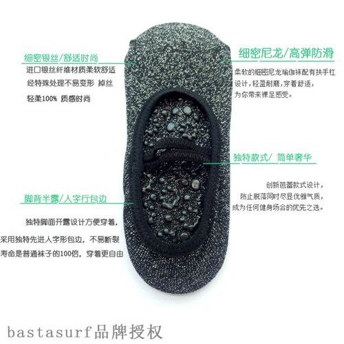 新品2 bar Yoga socks round head backlesJs professional begin - 图1