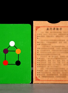 新品乾卦补角房屋缺角p补角牌铜八卦镜离震坤坎艮卦靠山石敢当西