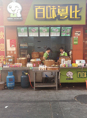 新品商用蒸包炉三头燃气r蒸面包早餐铺售卖台小笼包蒸汽炉用电蒸