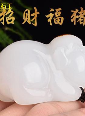 极速玉貔貅天然i件手把白玉招财玉石和田青挂件阿富汗款一元拍卖