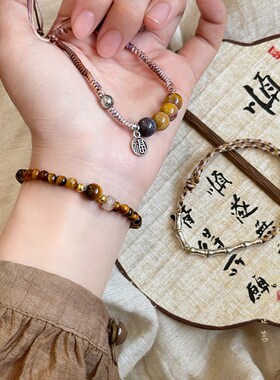 新品新中式虎眼i石串珠编织绳手链女款2024年新款轻奢小众精致手