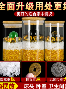 新品安忍水瓶子摆件床头朝西卫生间厕所在西北角客厅W卧室水晶球