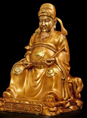 新品黄铜文昌帝君神像摆件文昌星C铜像文曲星供奉家居书房桌面客