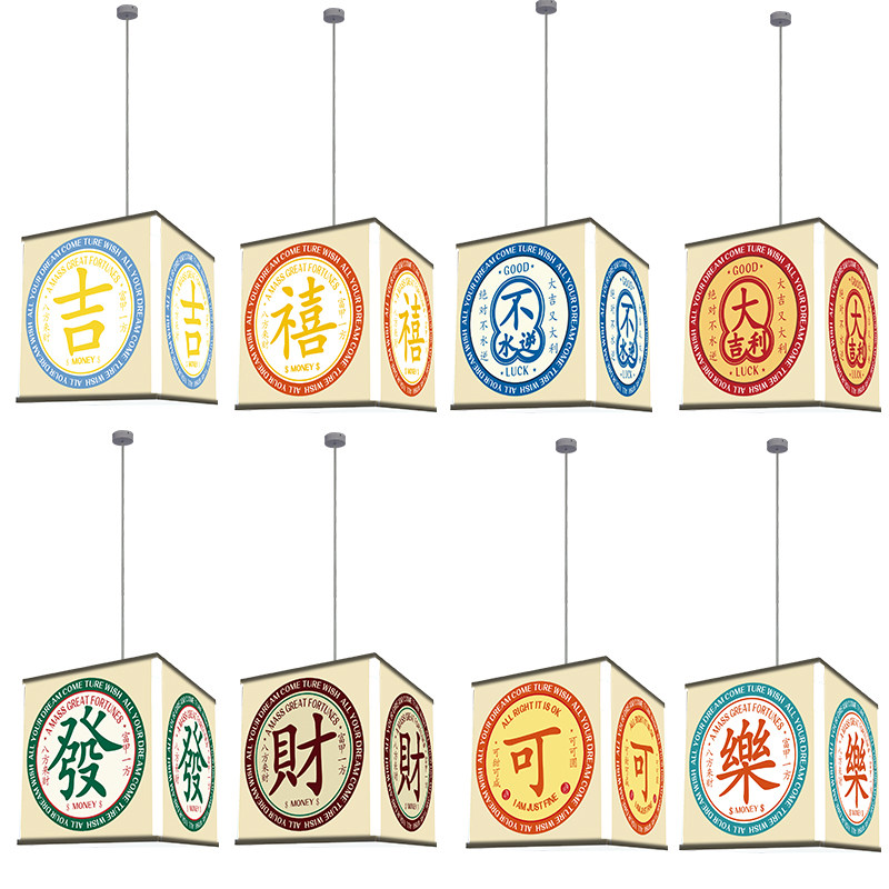 极速店铺商用港风k氛围灯饰灯笼饭馆餐饮宴会厅创意简约新中式吊,淘宝优惠券,粉丝福利购,淘宝优惠卷