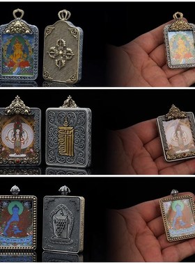 极速藏式纯铜唐h卡盒吊坠随身嘎乌盒项链十相自在金刚杵男女佛福