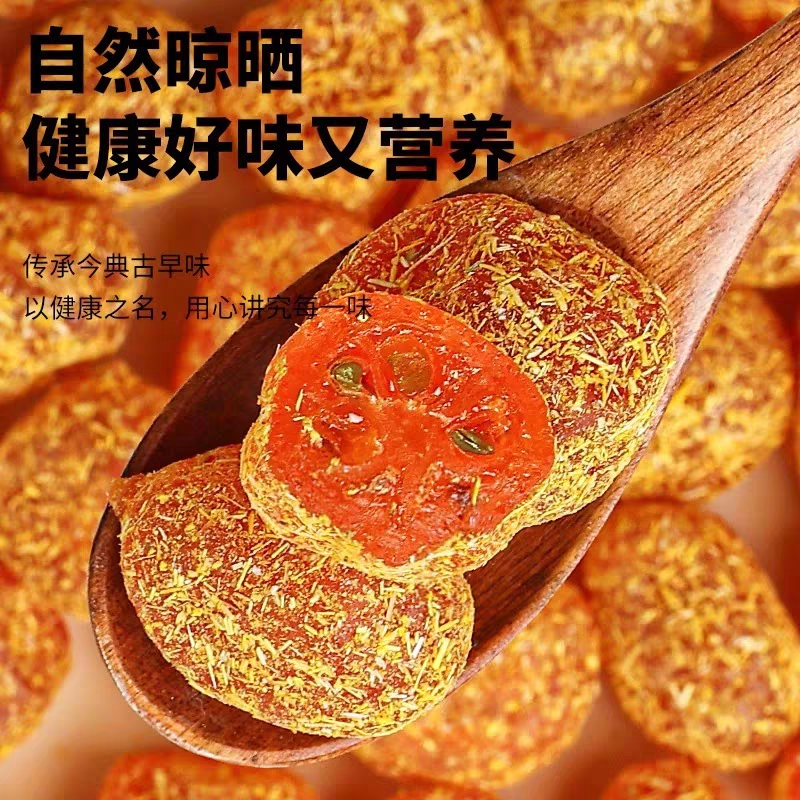 央妈推荐！正宗广西特产甘草金桔正宗官方旗舰店冰糖雪桔陈皮润痰 - 图3