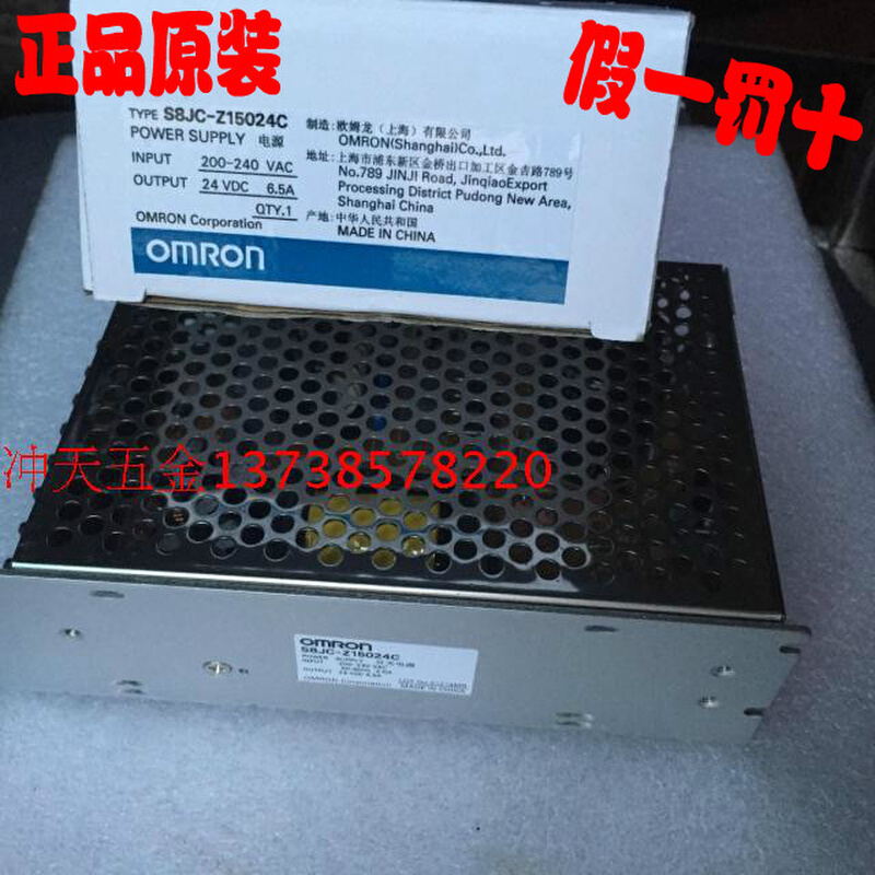 正宗原装S8JC-Z150-24 开关电源150W 变压稳压电源老款停产发新款 - 图0