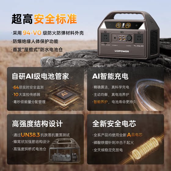 有电储能UDPOWER户外移动电源220V大容量自驾应急停电备用电池便携户外电源