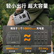 有电储能UDPOWER大容量多功能充电宝户外移动电源轻度露营便携户外电源备用电池家用车载蓄电池汽车应急启动