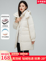 2023 New down clothing duck and duck down jacket for women in Korean version fashion Loose White Duck Suede Thickened Jacket