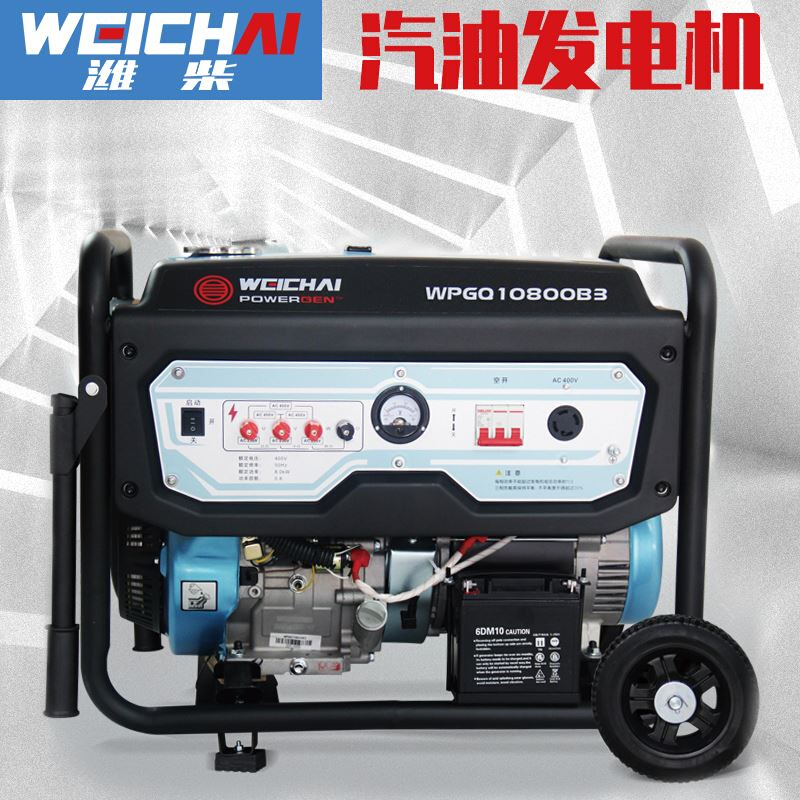 潍柴汽油发电机220v380v三相家用小型3/5/7千瓦/8KW户外便携静音 - 图0